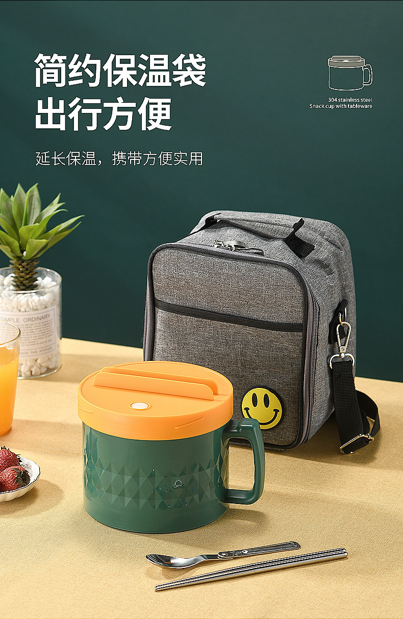 304不锈钢泡面碗带盖保温碗宿舍用学生饭盒杯 带手柄吃饭碗高颜值详情14