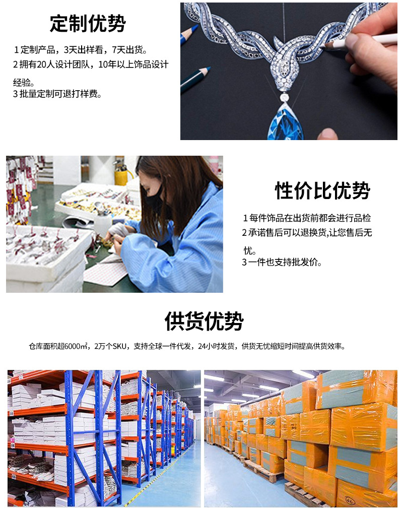 纯欲性感多层流苏脚链女异域风百搭个性金属链条脚背链宫廷风足饰详情6