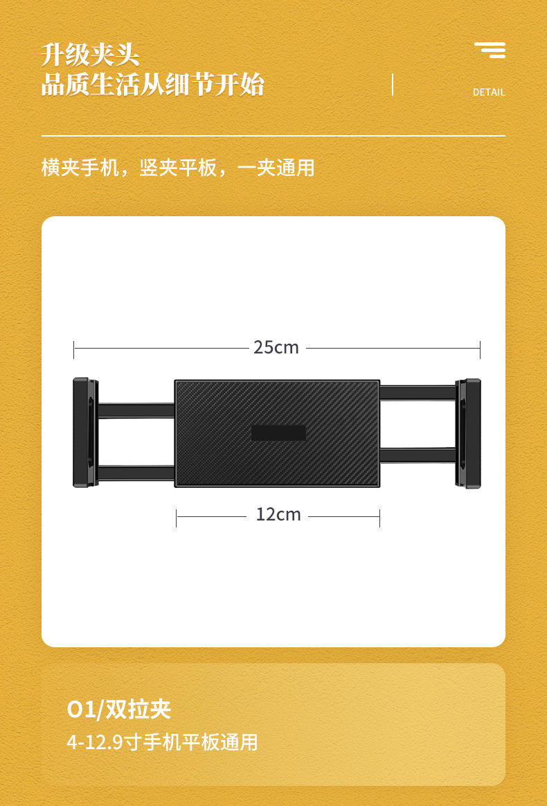 落地手机支架 俯拍直播拍摄床头懒人悬臂适用ipad平板支架批发详情18
