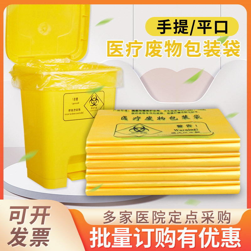 Jinlong Factory direct sales continuous roll bags, supermarket special hand-tear bags, food plastic bags, preservation bags, point-break continuous roll bags pic 31