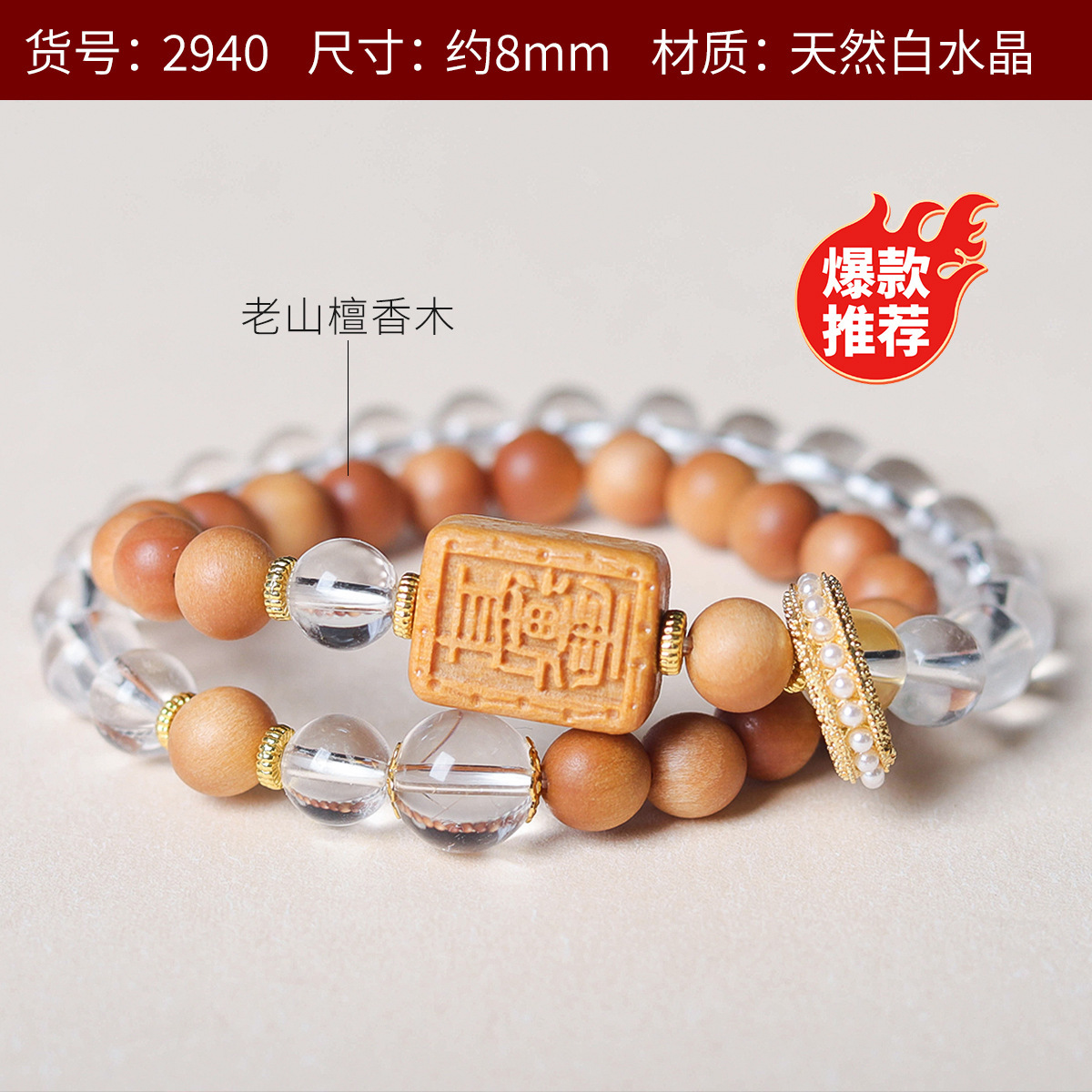 Wholesale of natural white crystal purple lithium bracelets, beeswax cakes, red agate gourds, cultural and artistic bracelets, and new Chinese-style jewelry pic 23