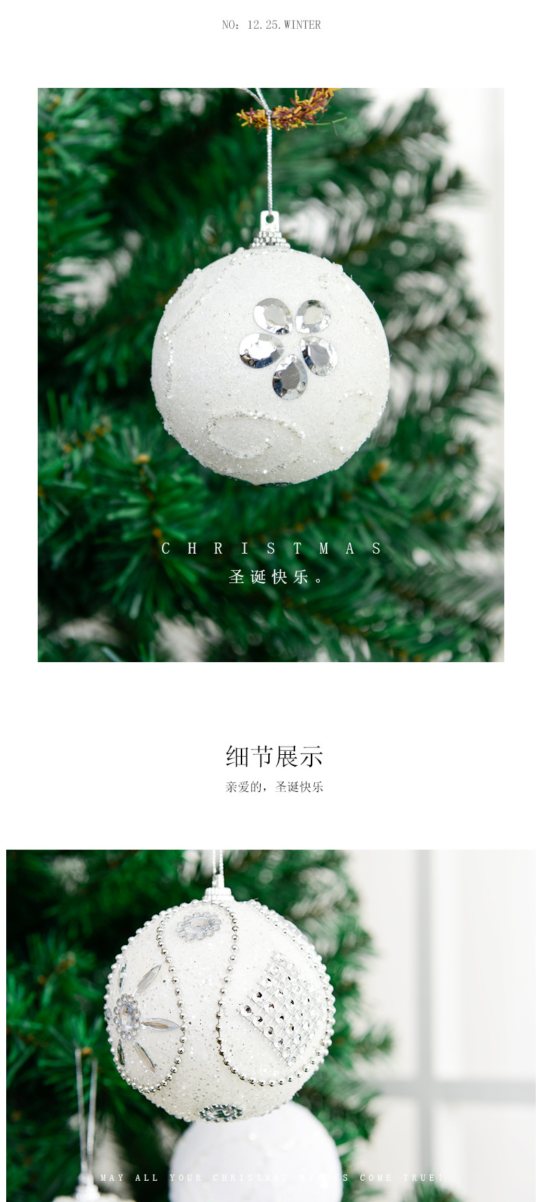 8cm圣诞球 白色泡沫吊球雪球雪景婚礼布置道具圣诞树挂件装饰球详情5