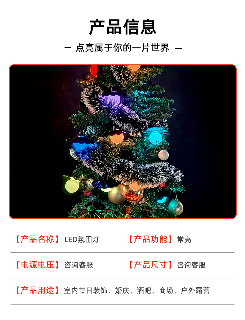 热卖户外防水装饰灯串复古 LED灯圣诞婚礼布置灯带创意灯串小灯泡详情4