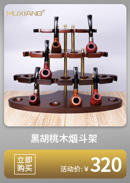 木香烟斗制作工具U型钻烟斗斗钵钻头V型钻多种直径 用车床和台钻详情10