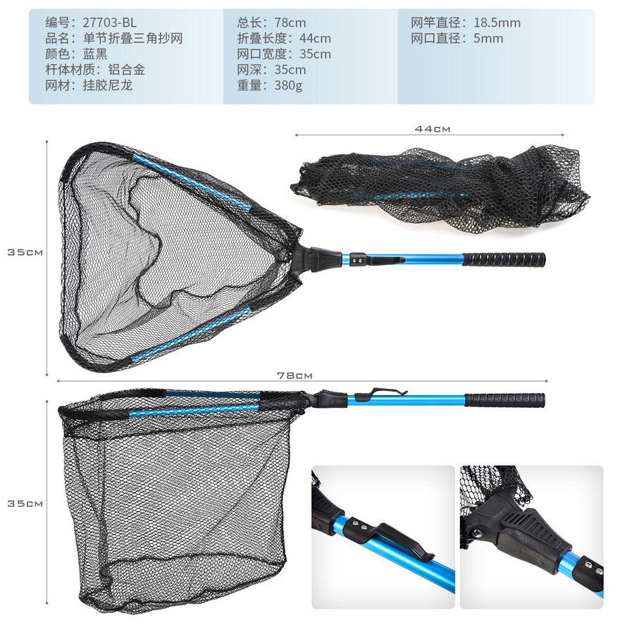 27703 LEO/ Leou [Aluminum Alloy Single Section Triangular Folding Fishing Net] Flying Fishing Hand-drawn Fishing Net Fishing Gear Export pic 13