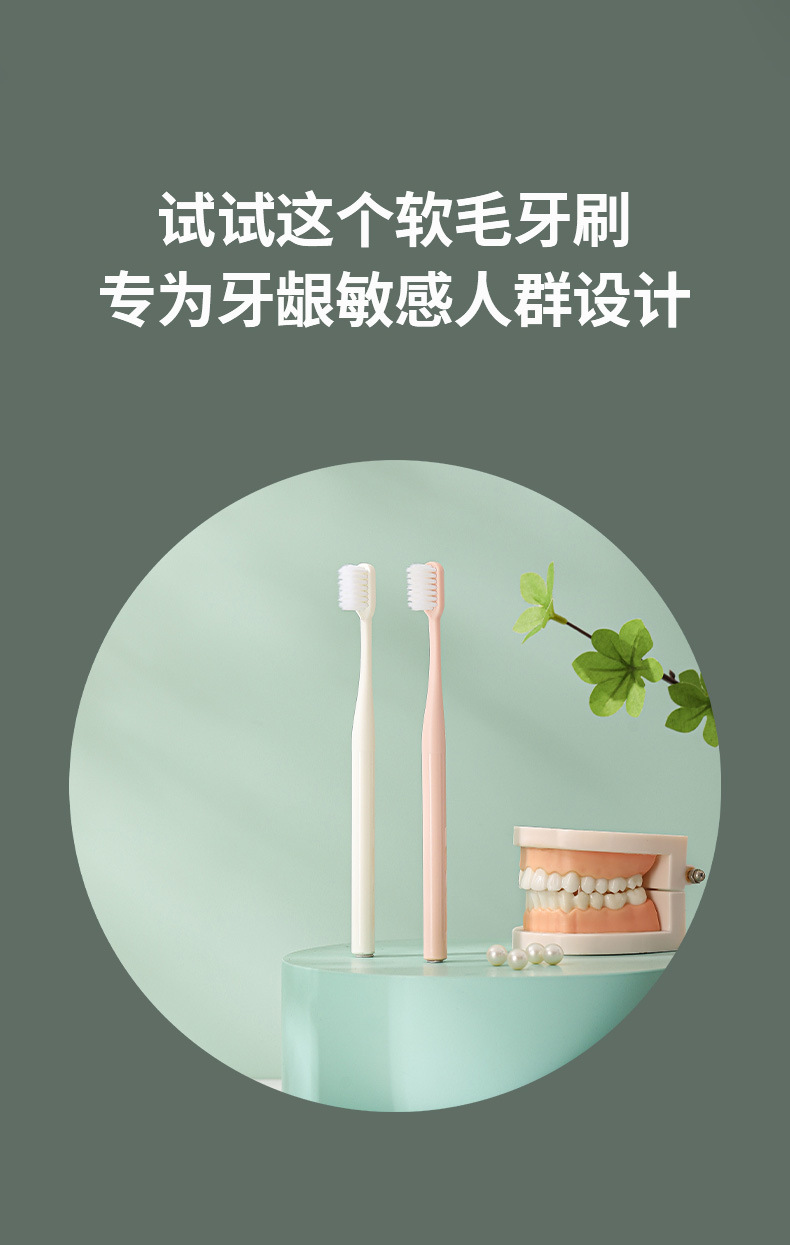 FaSoLa household soft-bristled ultra-fine toothbrush, fresh Japanese and Korean style adult couple family set, 5-piece set pic 4