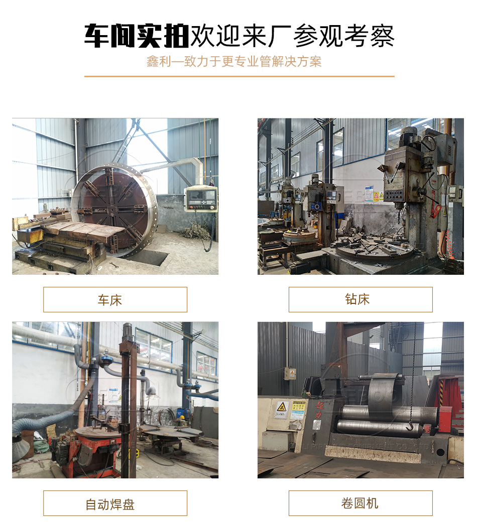 KXT可曲挠橡胶软接头 上海法兰柔性橡胶软连接 管道橡胶膨胀节详情23