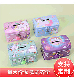 Self-owned brand, cute rabbit cartoon piggy bank with keychain, home decoration, piggy bank style, book safe, piggy bank pic 10