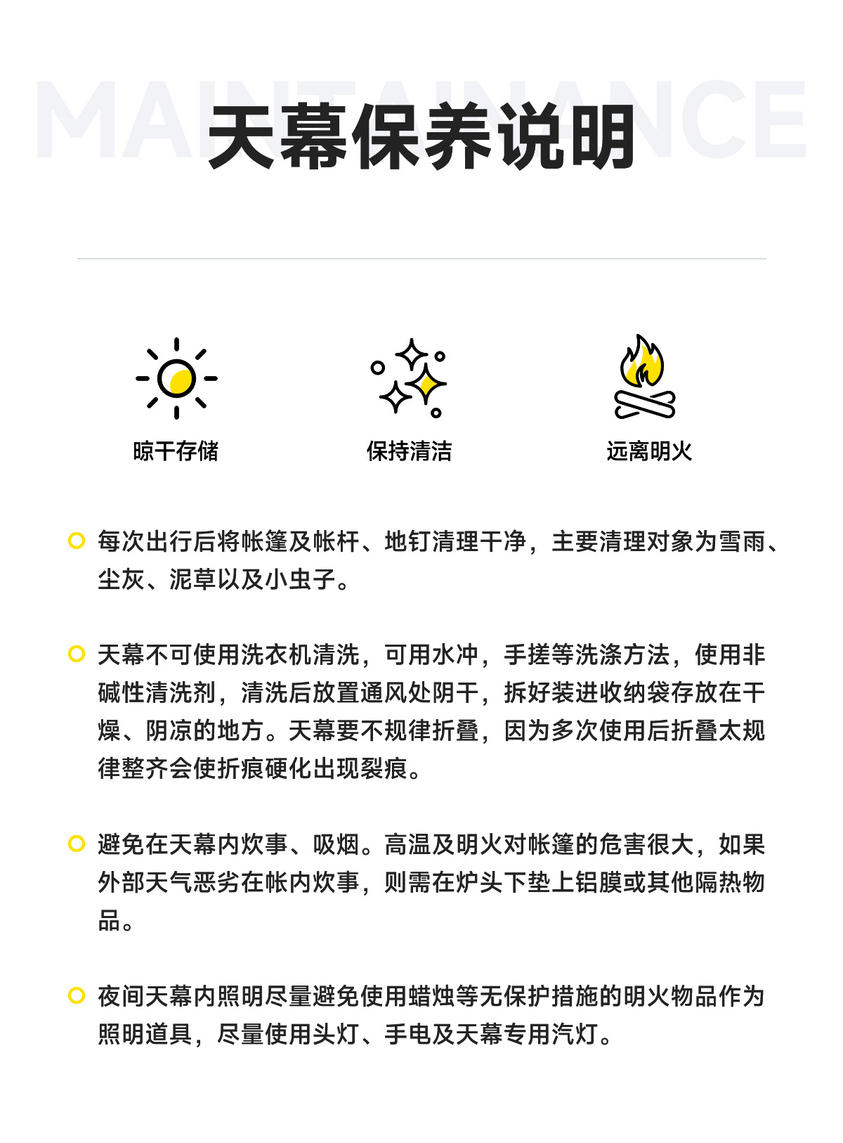 黑胶天幕帐篷户外大号露营全套装备野营野餐便携式八角防晒遮阳棚详情23