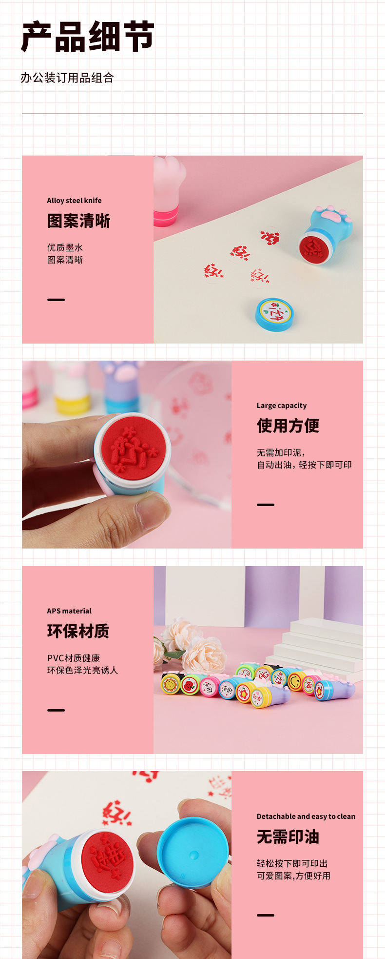 卷笔机_06.jpg