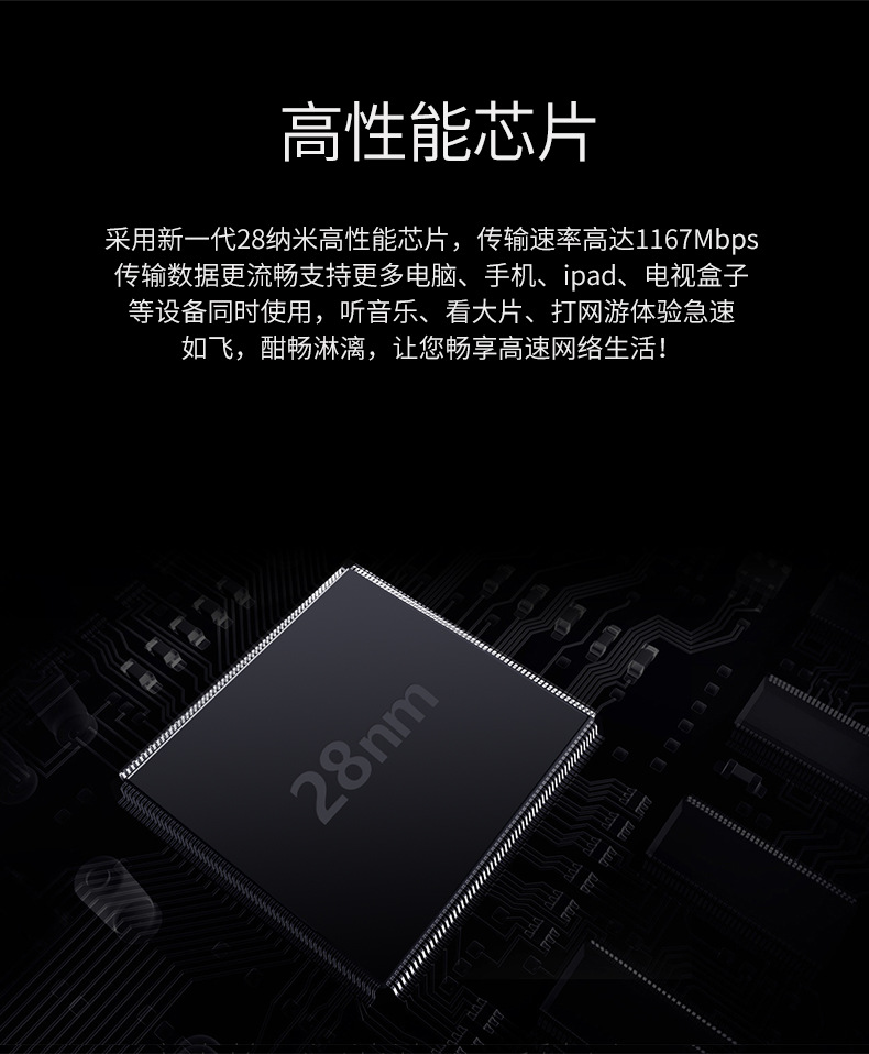 欣腾达双频5G千兆路由器家用高速wifi穿墙王信号wi-fi覆盖宽带详情4