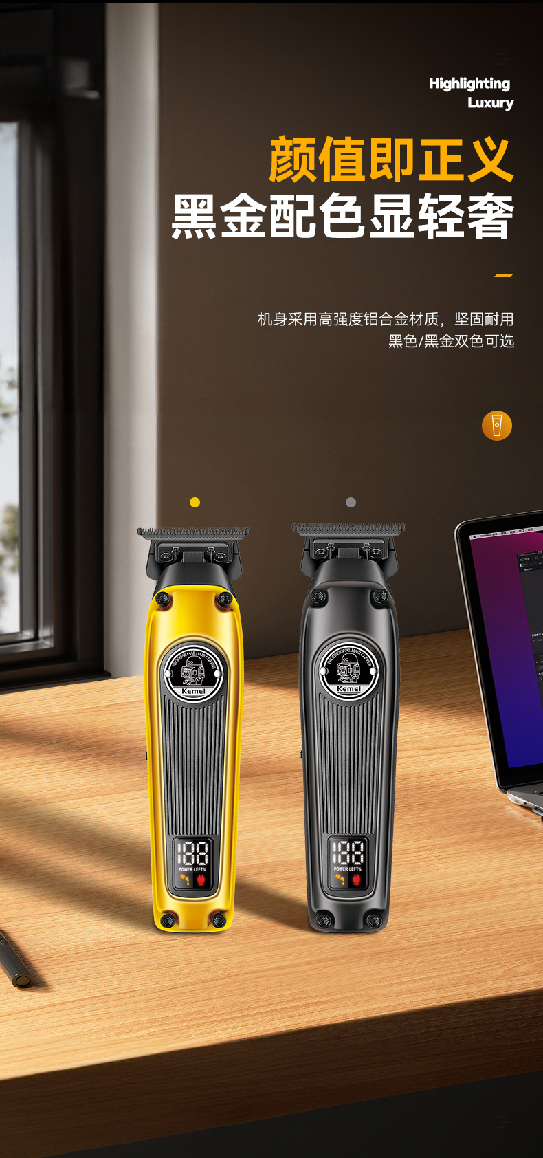 科美/KEMEI跨境液晶数显电推子理发剪粉末冶金刀头专业推剪理发器KM-1855详情3