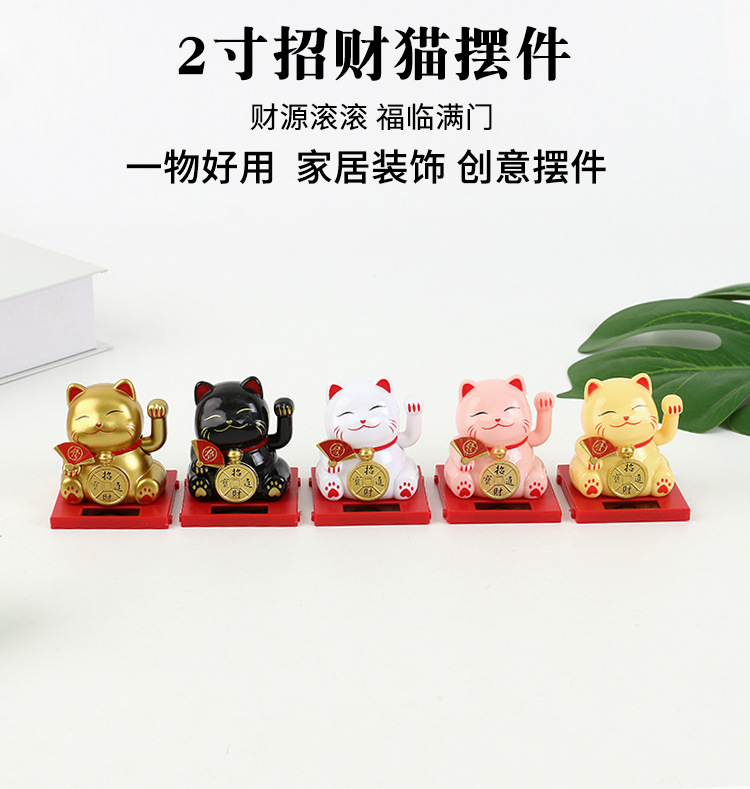 Creative mini solar-powered automatic hand-waving Maneki Neko office desktop car ornaments, cake baking decorations pic 2