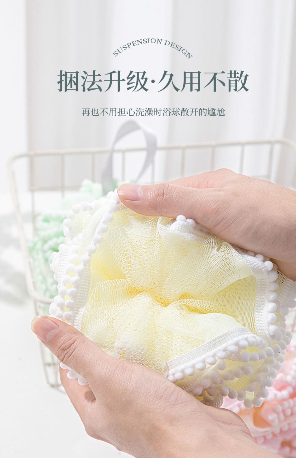 毛球浴花沐浴球新款小红书浴花柔软搓澡巾大号沐浴球批发浴花女用详情8