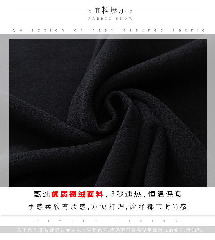 2022双面德绒打底衫女秋冬加厚长袖烫钻上衣女修身潮详情4