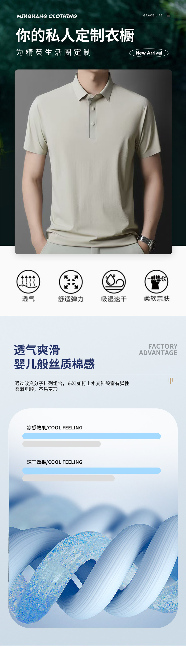 新款夏季多色高端商务男士polo衫短袖纯色时尚简约翻领男款polo衫详情2