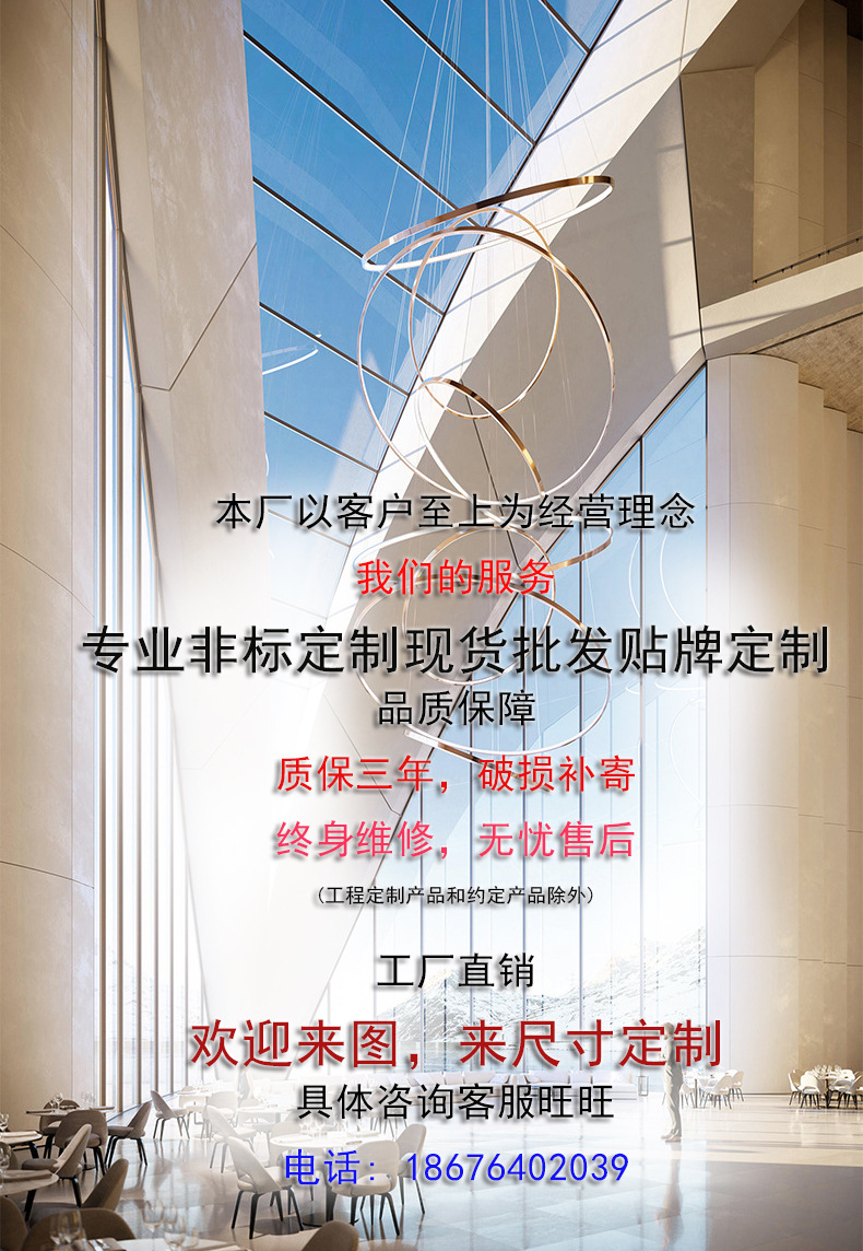 复式别墅挑高客厅餐厅光立方吊灯售楼处店铺商用工程大堂吧台灯具详情26