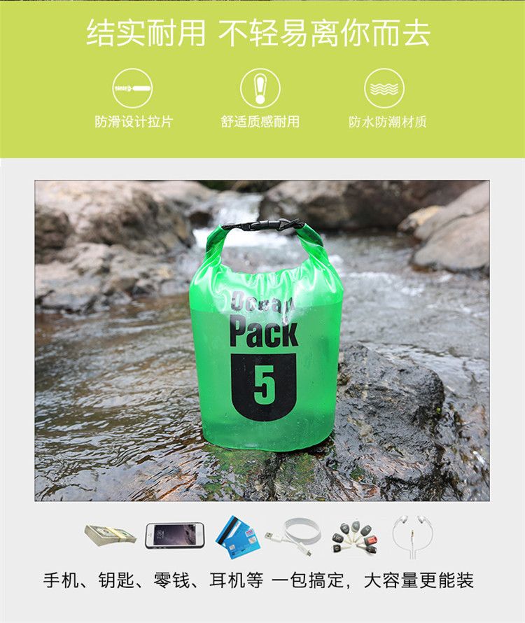 Factory direct supply of outdoor PVC matte semi-transparent waterproof bucket bags, beach clothes, mobile phone folding storage bags, and drift bags pic 18