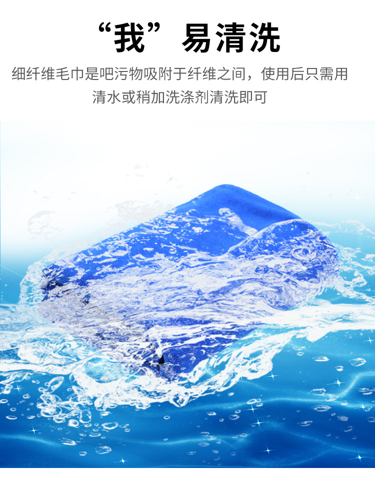 Wholesale car-washing special large car cleaning cloths, ultra-fine fiber absorbent thickened and enlarged car cleaning cloths, large car cleaning cloths pic 6
