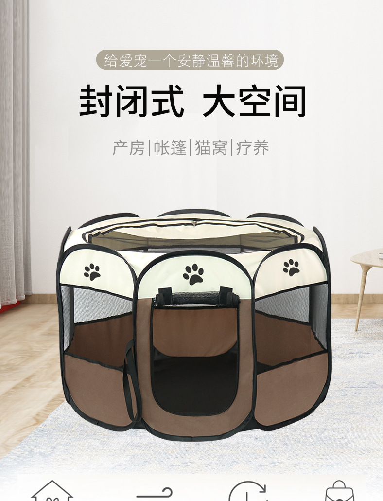 宠物用品亚马逊新款可折叠宠物笼子 爪印八角宠物帐篷窝 猫产房详情2