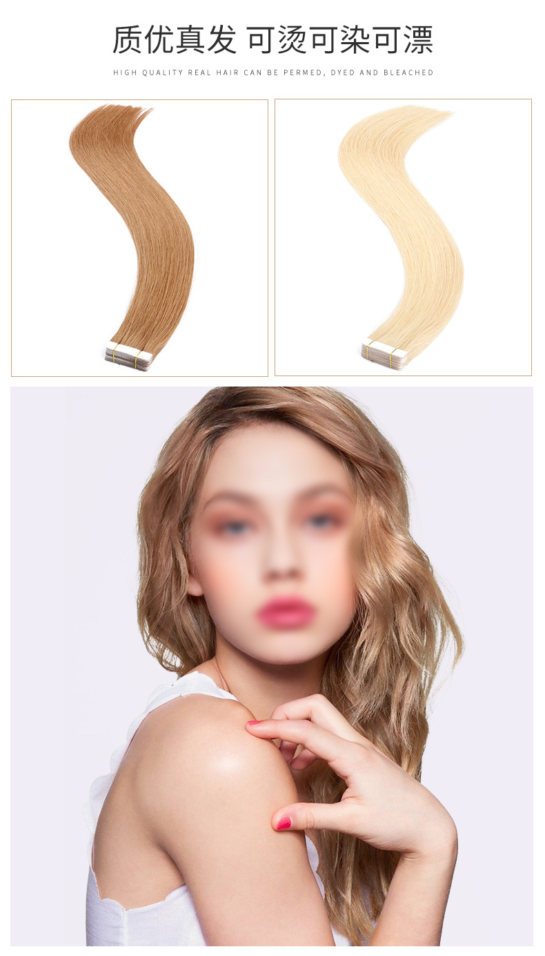 Factory supply Real braided hair Bao Lin PU hair extension skin weft tape hair extensions pic 2