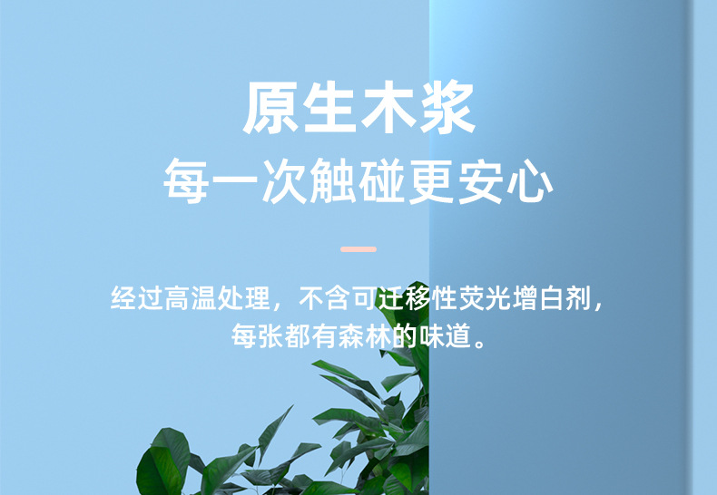 漫花抽纸整箱24包家用餐纸巾实惠装加厚擦手纸婴儿面巾纸厂家直销详情5