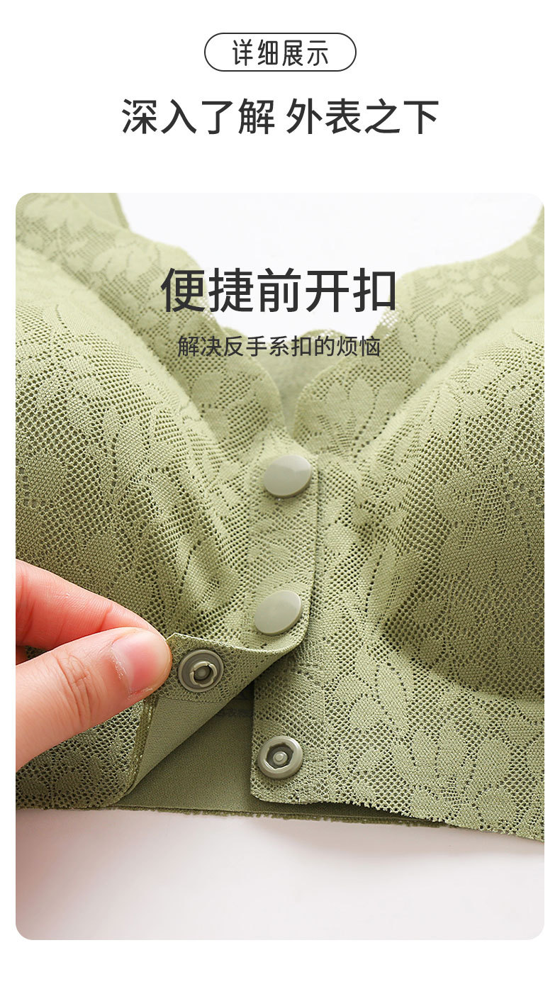 中老年新款内衣女前开扣式大码聚拢防下垂文胸上托舒适无痕胸罩详情12