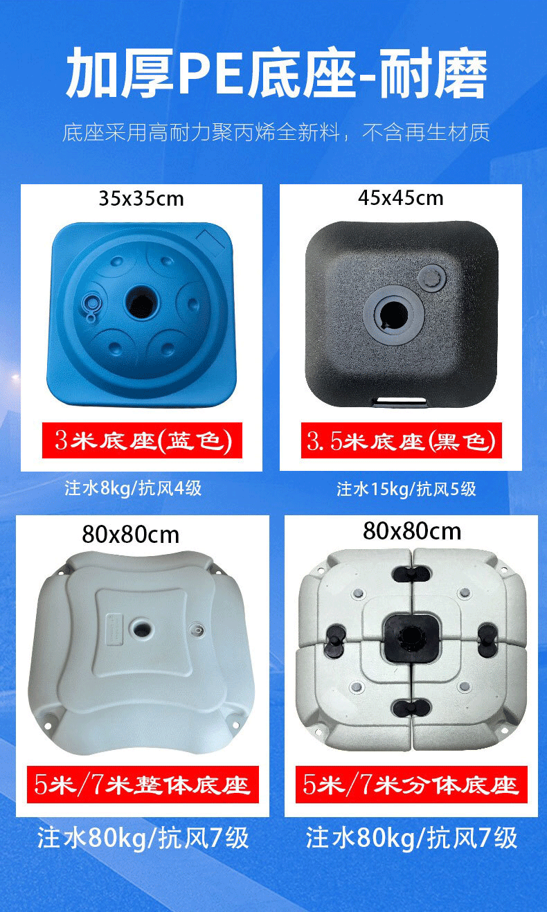 加厚注水旗杆5米3米7米户外道旗广告旗杆铝合金伸缩刀旗彩旗批发详情9