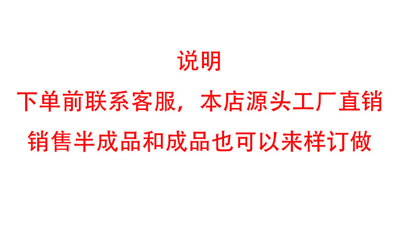 水钻手工辅料配件腰带包包鞋帽服饰发饰配件 源头工厂直销批发详情2