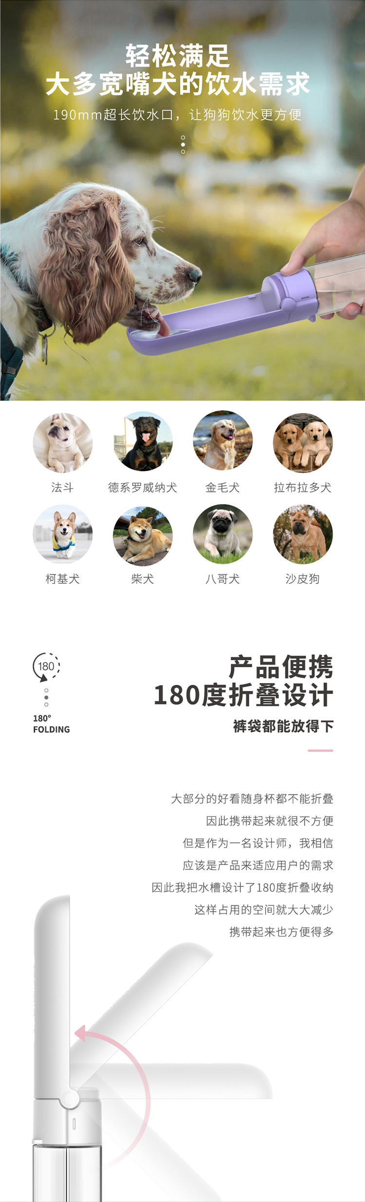 宠物折叠大容量水杯中大犬狗狗饮水器外出饮水壶宠物随行杯便携式详情20