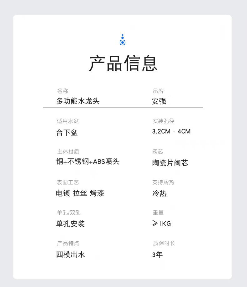 枪灰色面盆冷热家用洗脸盆洗漱台盆多功能可旋转飞雨瀑布水龙头铜详情16