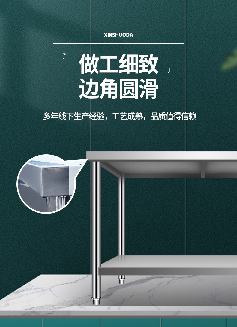Double-layer thickened stainless steel workbench, kitchen and restaurant operation counter, loading counter, storage and storage, cutting board, vegetable cutting pic 5