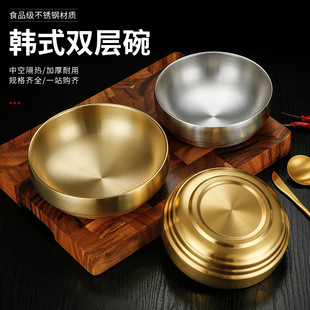 韩式304不锈钢带盖碗家用双层隔热汤碗儿童吃饭碗金色料理泡菜碗详情3