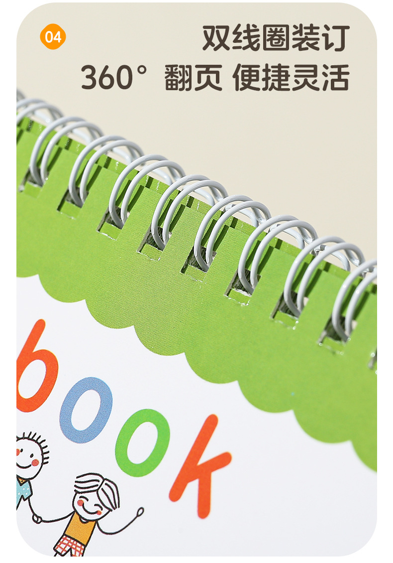 练字本幼儿早教启蒙控笔字帖工厂直发跨境货源英语西语可擦学习本详情7