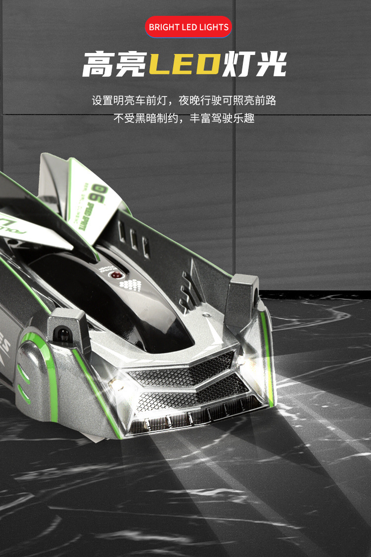 新客立减红外线光感追踪追光爬墙车四驱攀爬爬行儿童遥控赛车玩具详情7