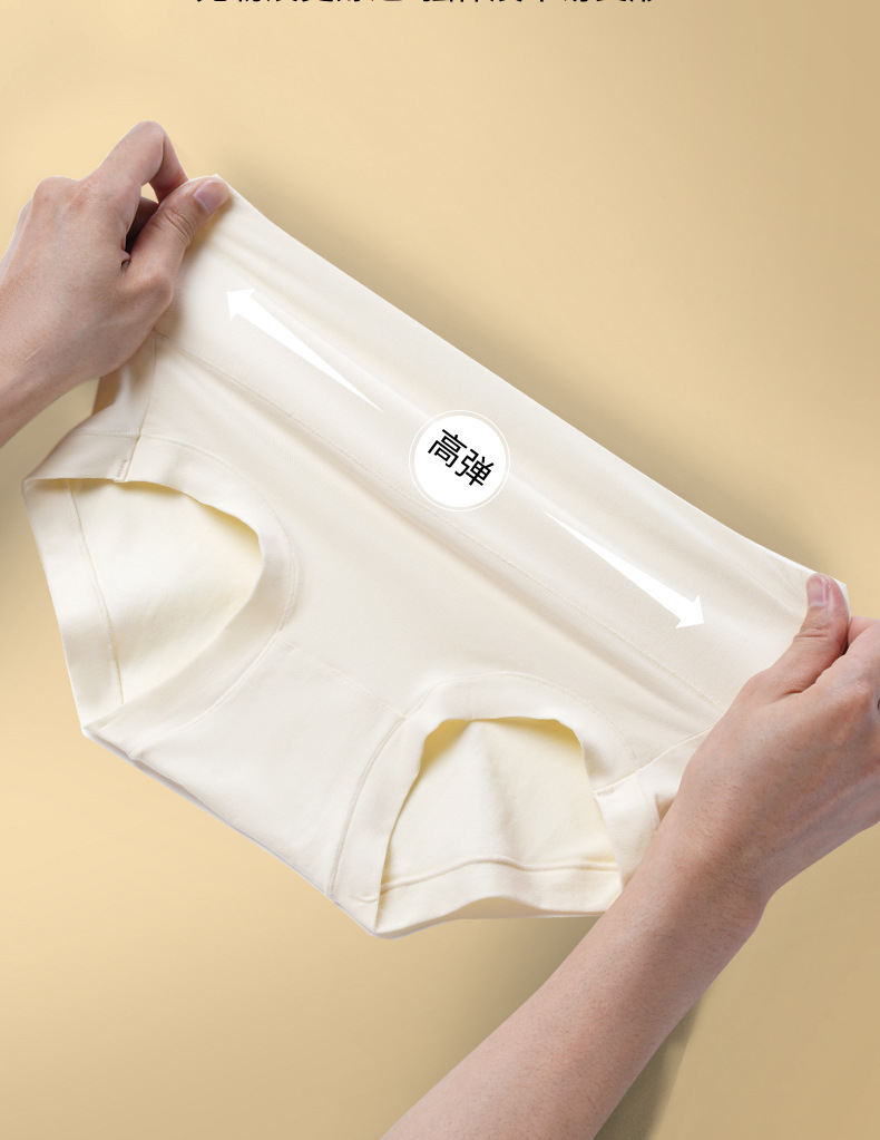 80支长绒棉内裤女士高腰大码抑菌透气内裤棉质收腹提臀三角裤批发详情10