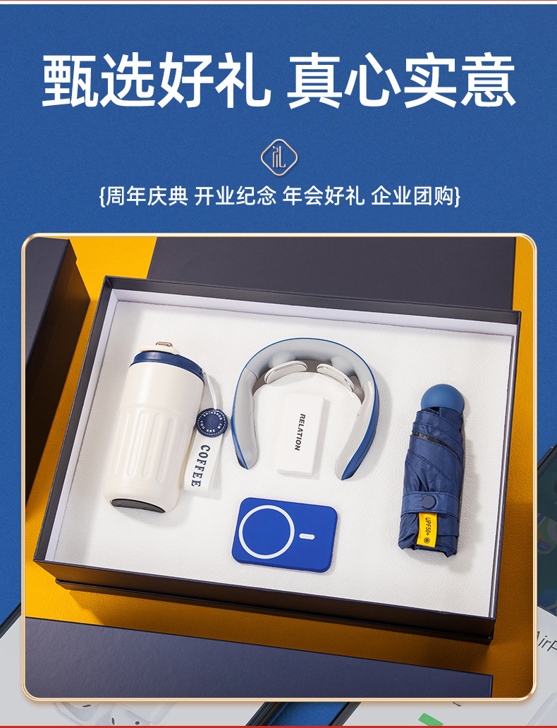 Business gift sets, coffee cups, cervical spine gift boxes, corporate and company customized logo souvenirs for customer activities pic 5