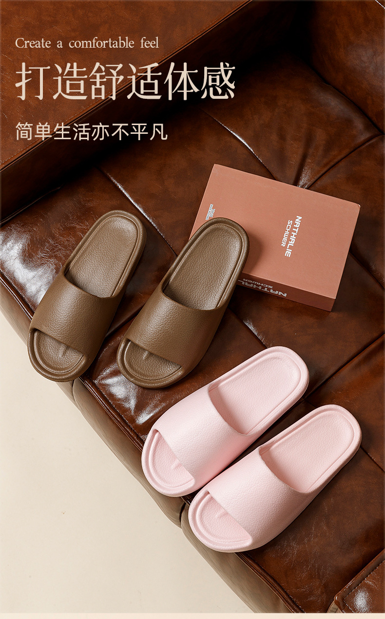 跨境夏季拖鞋防滑防臭eva居家女踩屎感浴室不臭家用凉拖鞋男批发详情11