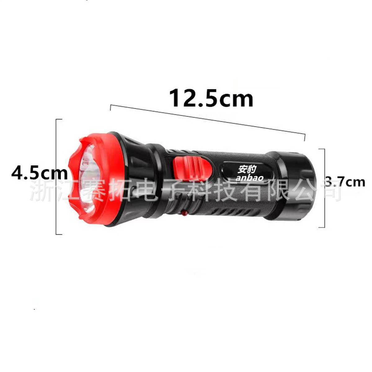 Fire charging flashlight, hotel, guesthouse, rental room emergency escape set, LED charging, household emergency light pic 1