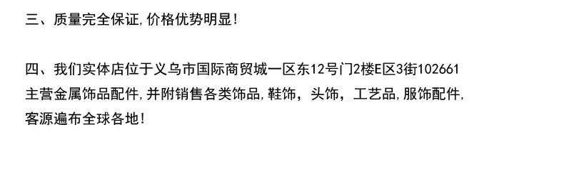 光珠完成_16
