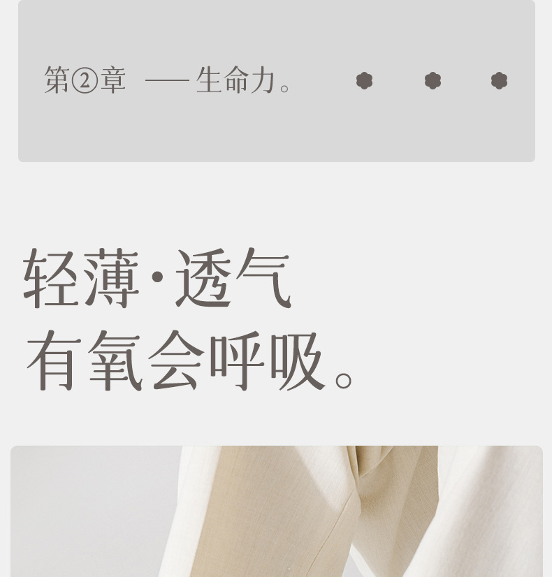 春夏袜子男士夏季纯棉抗菌网眼透气薄款中筒全棉运动吸汗商务长袜详情6