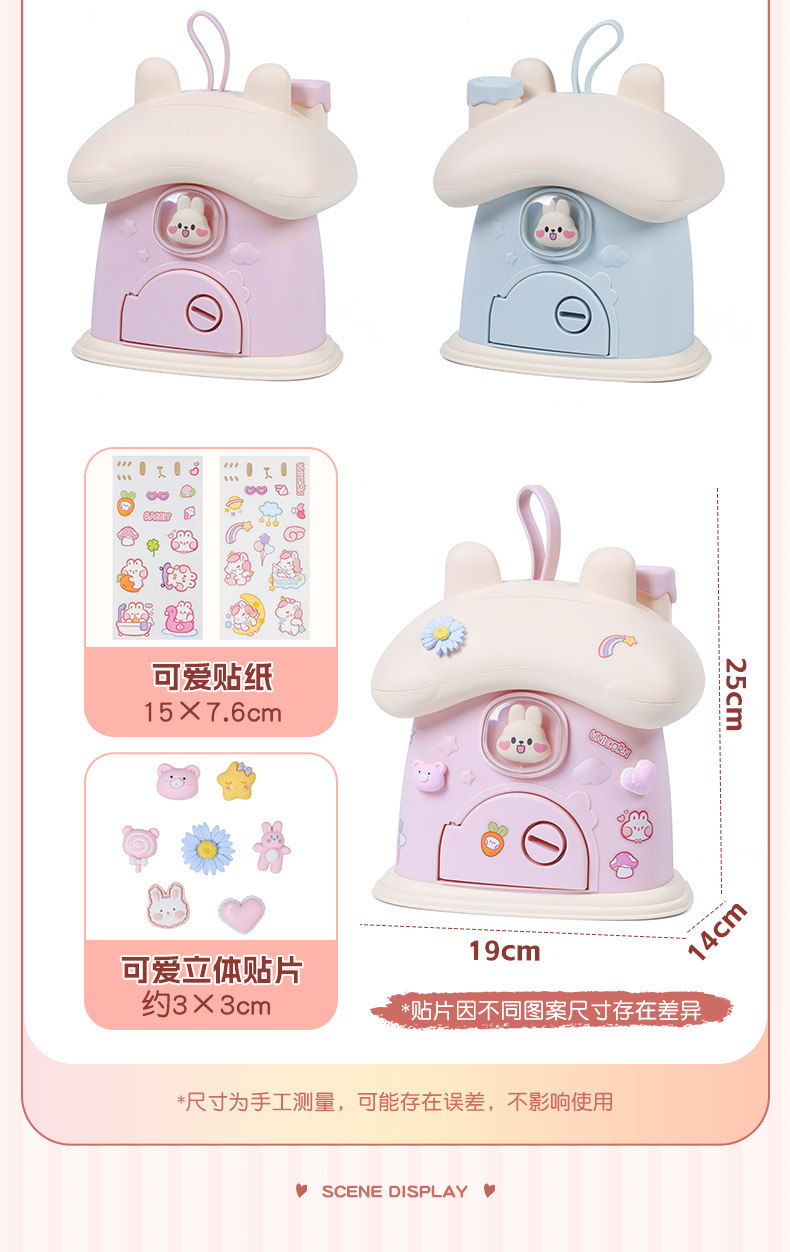 存钱罐2022年新款男孩女孩可爱卡通小房子只进不出儿童存钱储蓄箱详情13