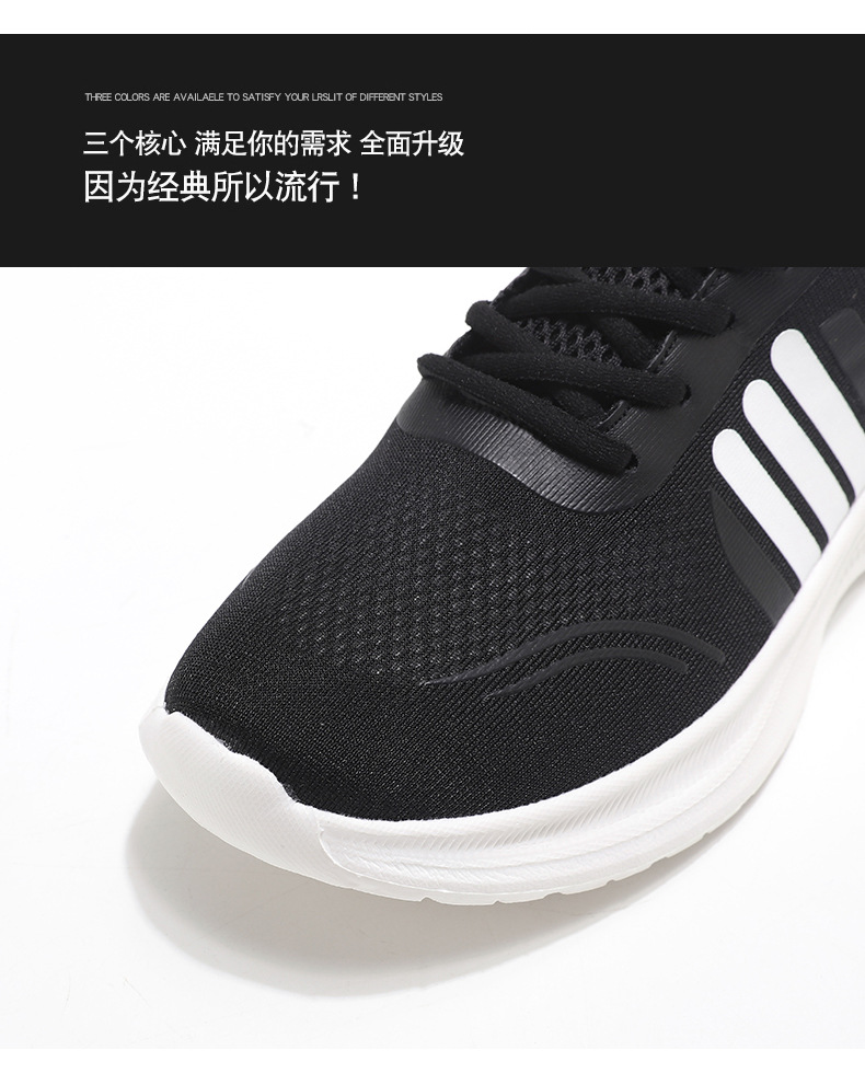 2024秋冬新款男女同款运动鞋超轻软底跑步鞋跨境潮鞋休闲鞋冷粘鞋详情5