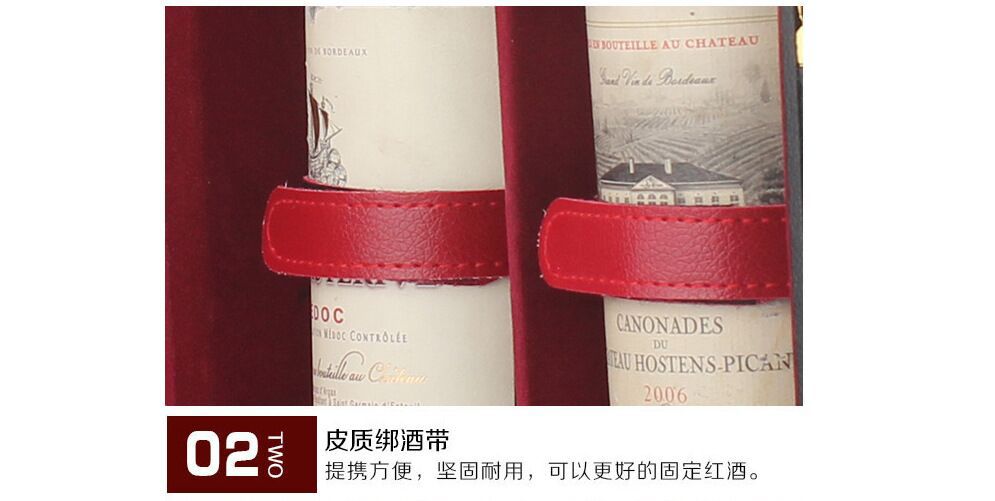 双支酒盒红酒酒盒2瓶包装盒带4个酒具可定置LOGO义乌工厂新酒盒详情24