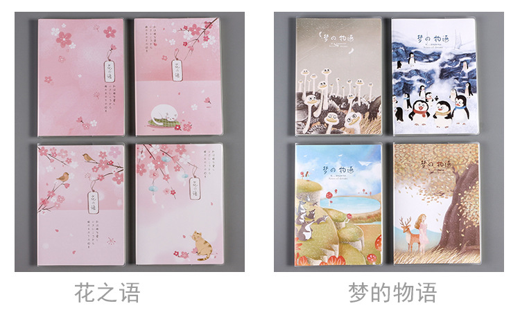 16k rubber-covered notebooks, PVC covered notebooks, creative and simple notepads, student diaries, exercise books wholesale pic 15