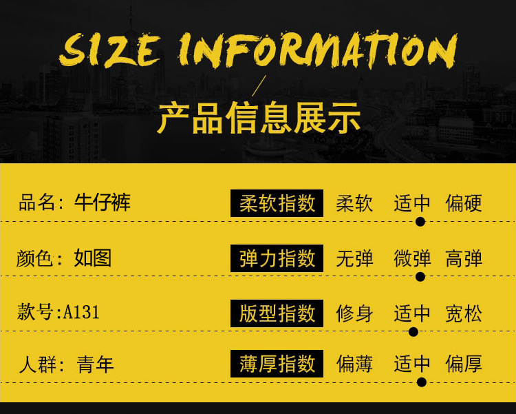 香港高端破洞牛仔裤男潮牌春季新款欧货烫钻补丁修身小脚弹力长裤详情4