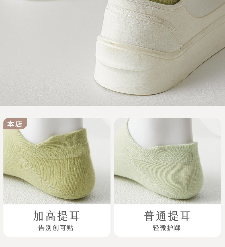 船袜女夏季薄诸暨袜子女批发纯色浅口短袜不掉跟运动短筒休闲袜详情7