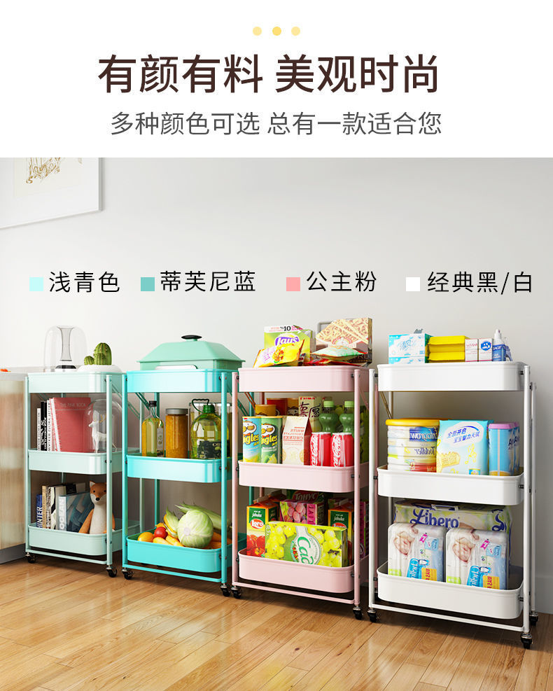 可移动厨房多功能置物架落地多层蔬菜零食收纳折叠小推车储物架子详情20