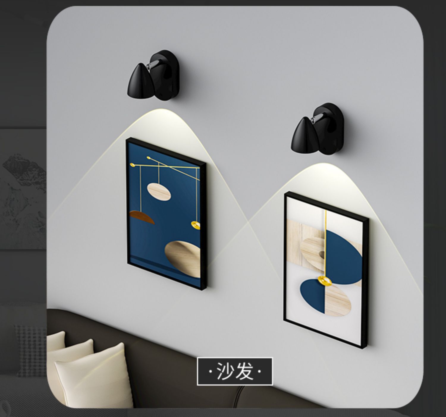 KE3C充电明装磁吸无线遥控墙壁感应小山丘led射灯免详情21