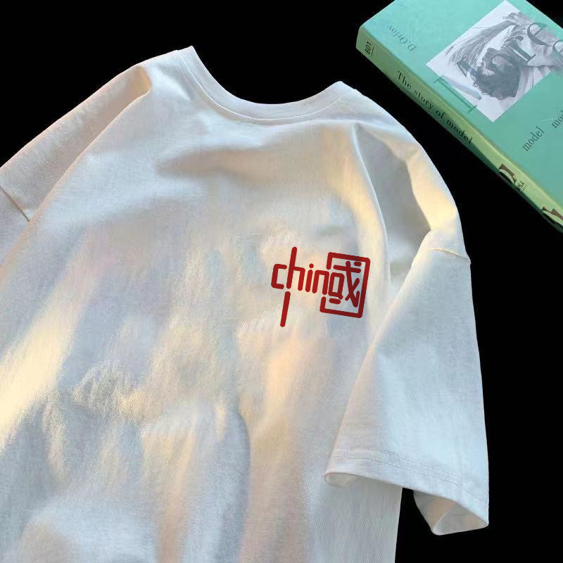 2023夏男士短袖t恤修身圆领潮流百搭国潮印花短袖衫上衣服潮流T恤详情18